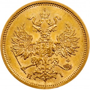 Alexandre II, 5 roubles 1877, СПБ-НІ