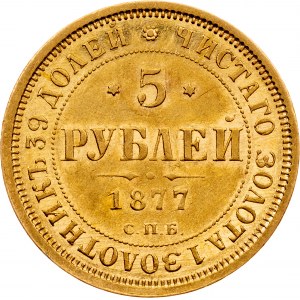 Alexander II., 5 Roubles 1877, СПБ-НІ