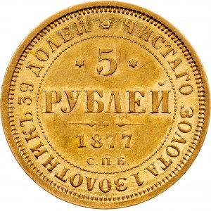 Alexander II., 5 rubľov 1877, СПБ-НІ