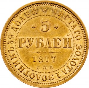 Alexander II., 5 Rubel 1877, СПБ-НІ