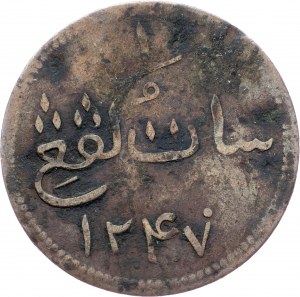 Indie Orientali Britanniche, 1 Keping AH 1247 (1832)