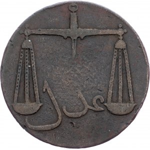 Inde britannique, 2 pièces 1794