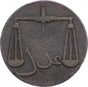 Inde britannique, 2 pièces 1794