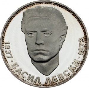 Bulgaria, 5 Leva 1973, Sofia