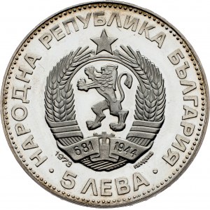 Bulgaria, 5 Leva 1973, Sofia