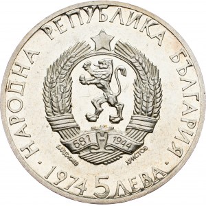 Bulgarie, 5 Leva 1974, Sofia