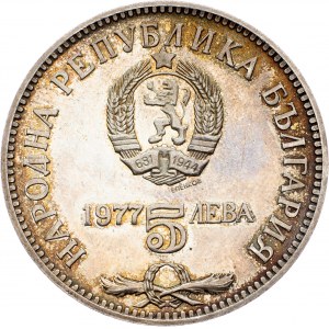 Bulgaria, 5 Leva 1977, Sofia