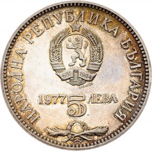 Bulgarie, 5 Leva 1977, Sofia