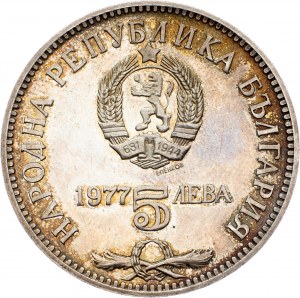 Bulgarien, 5 Leva 1977, Sofia