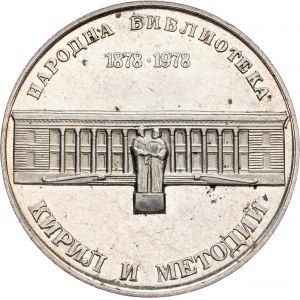 Bulgaria, 5 Leva 1978, Sofia