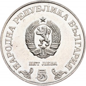 Bulharsko, 5 Leva 1978, Sofia