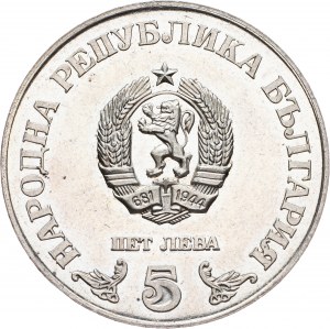 Bulgarie, 5 Leva 1978, Sofia