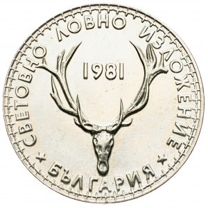 Bulgaria, 5 Leva 1981, Sofia