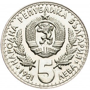 Bułgaria, 5 Leva 1981, Sofia