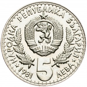 Bulgarie, 5 Leva 1981, Sofia