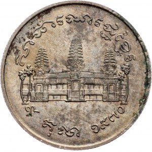 Cambodia, 1 Riel 1970, Llantrisant