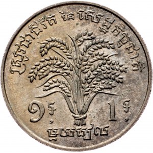 Cambodia, 1 Riel 1970, Llantrisant