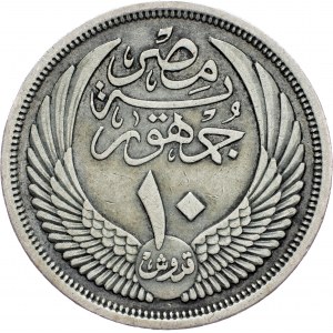 Égypte, 10 Qirsh 1957