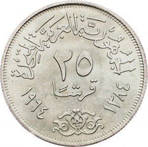 Égypte, 25 Qirsh 1964, Le Caire