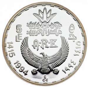 Egypt, 5 liber 1994, Sbírka starověkých pokladů - Sobek