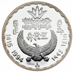 Egitto, 5 sterline 1994, Collezione di tesori antichi - Sobek
