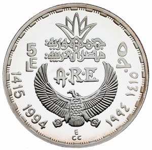 Egitto, 5 sterline 1994, Collezione di tesori antichi - Re Djoser