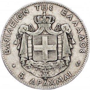 Grecia, 5 dracme 1875, Parigi