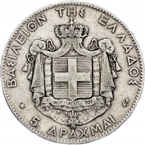 Grecja, 5 drachm 1875, Paryż