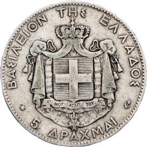 Grécko, 5 drachmai 1875, Paríž