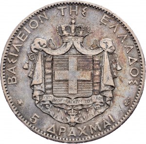 Grecja, 5 drachm 1876, Paryż