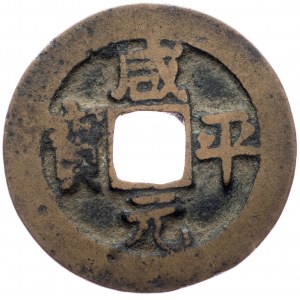 China, AE Cash