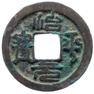 China, AE Cash