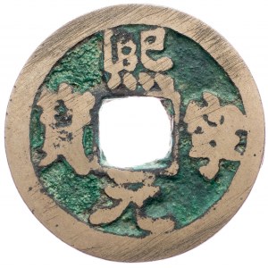 China, AE Cash