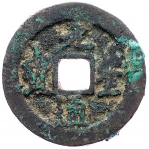 China, AE Cash