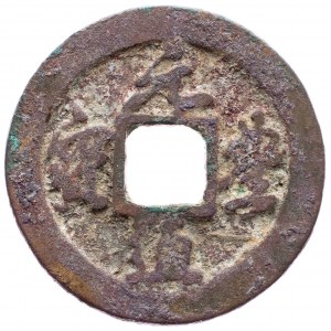 China, AE Cash