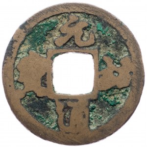 China, AE Cash