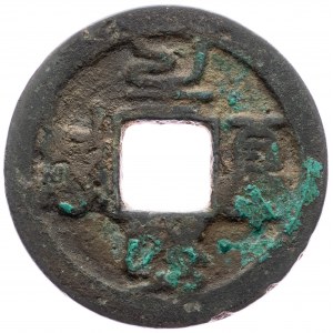 China, AE Cash