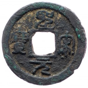 China, AE Cash