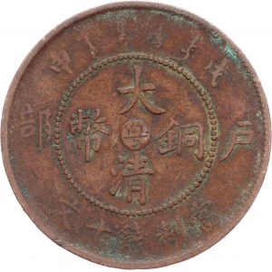 Cina, 10 contanti, Tai Ching Ti Kuo