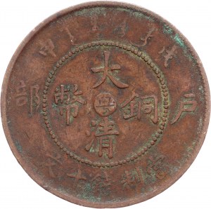 China, 10 Bargeld, Tai Ching Ti Kuo