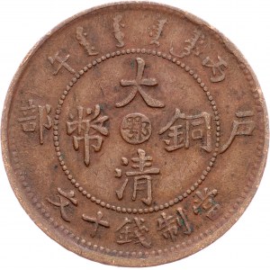 China, 10 Bargeld, Tai Ching Ti Kuo