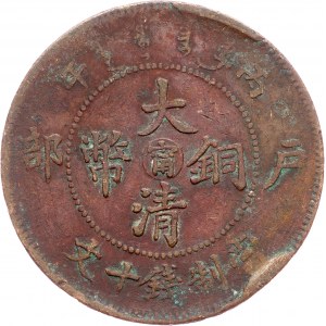 China, 10 Cash, Tai Ching Ti Kuo