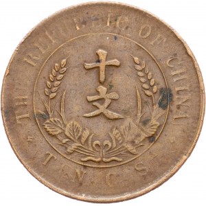 China, 10 Cash, Republic