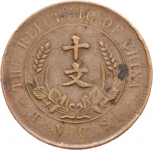 China, 10 Bargeld, Republik