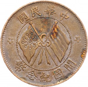 China, 10 Cash, Republic