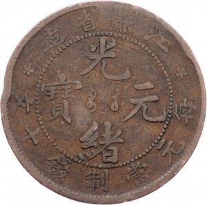 Chiny, 10 października 1902 r., Kiang Soo