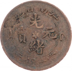 Cina, 10 Cash 1905, Kiang Nan