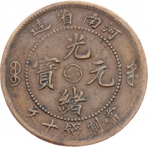 Čína, 10 Cash 1905, Ho Nan