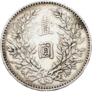 Cina, 1 Yuan 1914