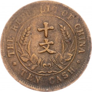 China, 10 Cash 1920, Republic